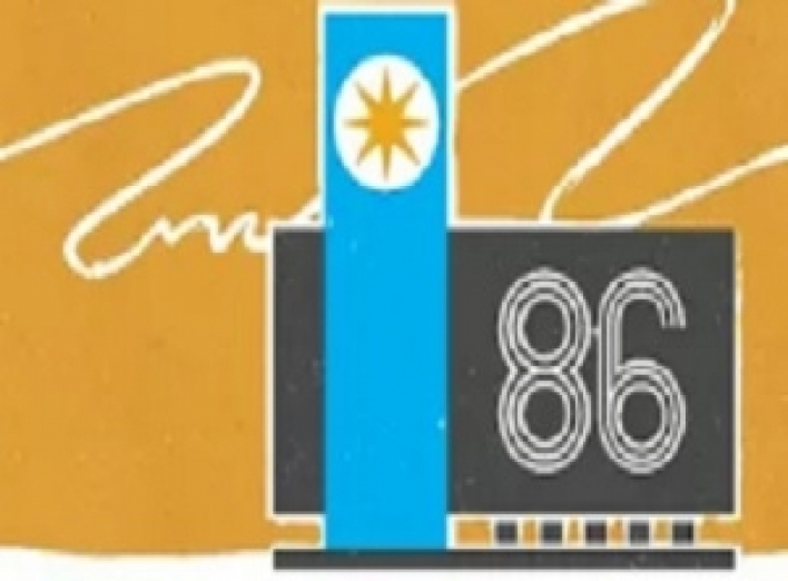 Заява «86» щодо конкурсу «Малі міста – великі враження»