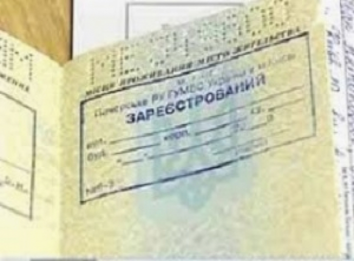 Українці зможуть прописатися без згоди власників: новий закон обернеться грандіозним скандалом