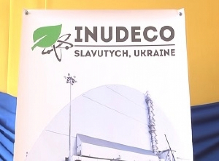 IV Міжнародна конференція INUDECO 2019
