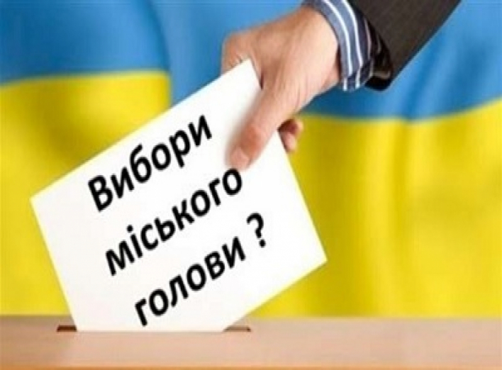 Місцеві вибори 2020 року: кандидати на посаду мера Славутича 
