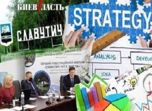 Чи є преференції для бізнесу у Славутичі? фото