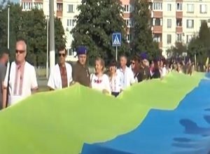  Як проходило свято Прапору у місті Славутич фото