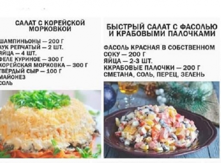 Подборка вкусных салатов на праздничный стол и каждый день фото
