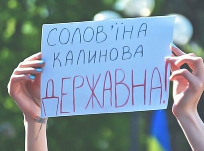 Понад 96% російськомовних клієнтів не проти обслуговування українською,- Монобанк фото