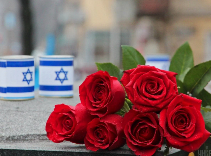 27 січня  вшановують День пам’яті жертв Голокосту фото