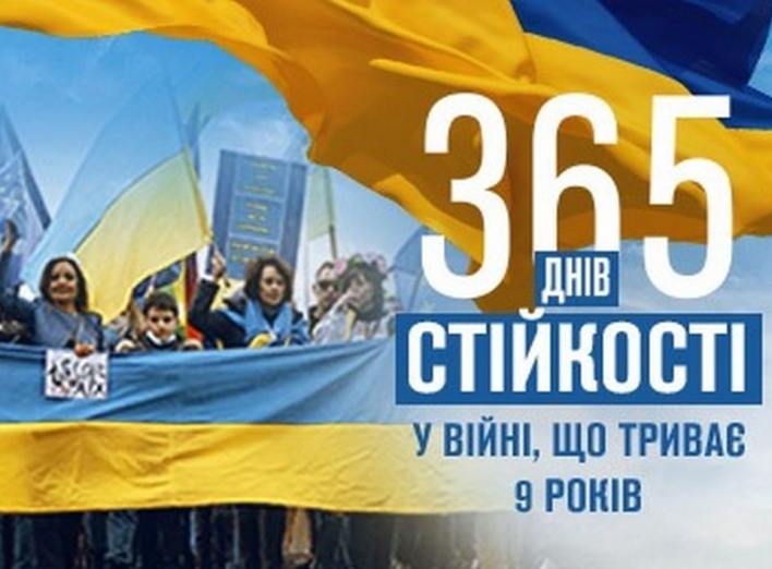 24 лютого - річниця Незламності України! фото