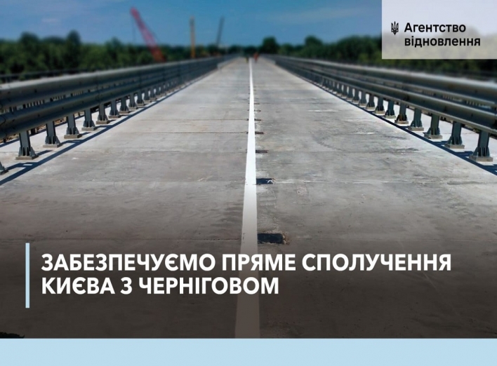 З 5 липня відкривають рух тимчасовим мостом через Десну, сполученням Чернігів-Київ