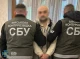  Російський агент, що шукав системи ППО в Києві, затриманий СБУ