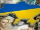 Майже на 20% зросла економіка України - Держстат